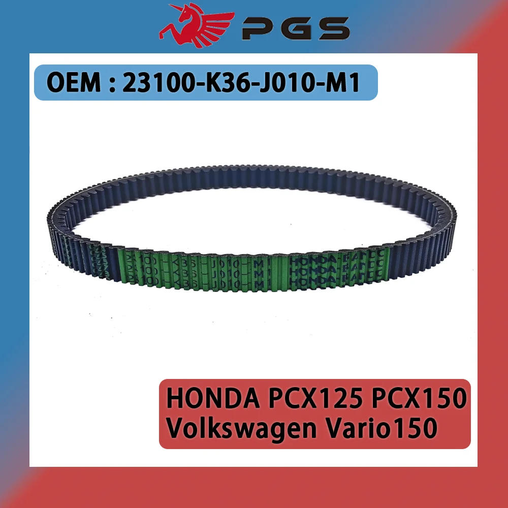 PGS 23100-K36-J010-M1 Transmission Drive Belt For Honda PCX125 PCX150 Volkswagen Vario150 WW150 Vario150 2014 2015 Motorcycle