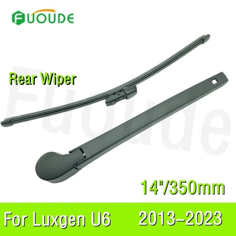 

For Luxgen U6 Rear Wiper Blade Car Windshield Windscreen Rubber 2013 -2017 2018 2019 2020 2021 2023