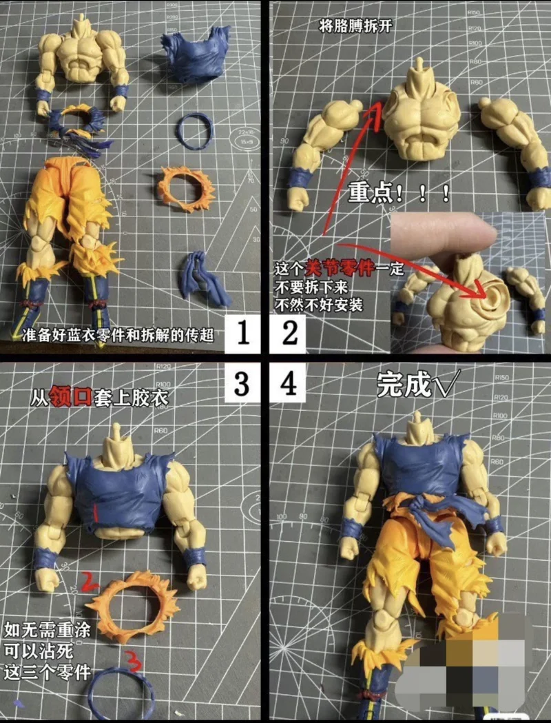 

New Anime Dragon Ball Copy Air Torn Coat Suit for Shfgoku 3.0 Bandai Demoniacal Fit Toys Anime Figurals Brinquedos