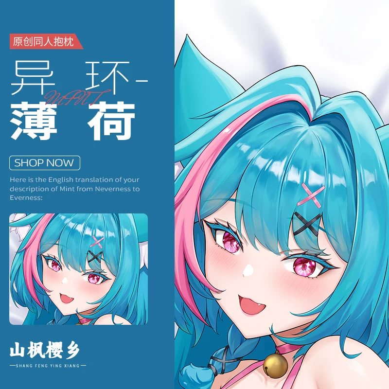 New Game Mint Neverness to Everness Pillowcase Dakimakura Hugging Body Pillow Case Original Anime Cushion Cover Cosplay Gift view 3