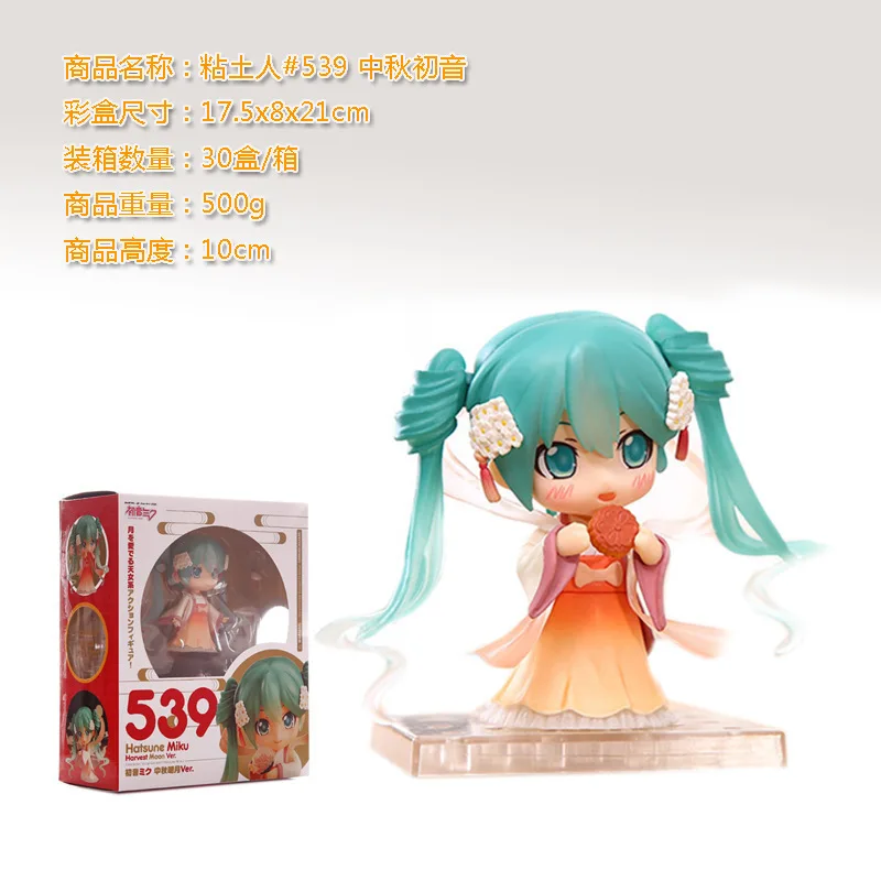 10cm-hatsune-miku-q-versao-kawaii-figura-de-acao-substituivel-pvc-modelo-estatua-nendoroid-mesa-decoracao-brinquedos-boneca-presentes
