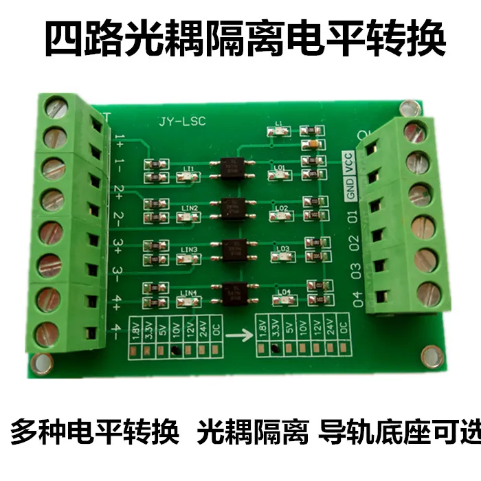 

Optocoupler isolation module module 4-way PLC signal differential transfer collector level voltage conversion board transformer