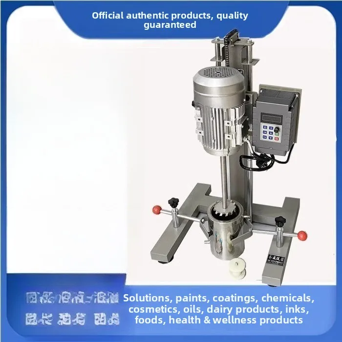 Homogenizer digital display three-phase asynchronous sand mill high-speed mixing frequency conversion