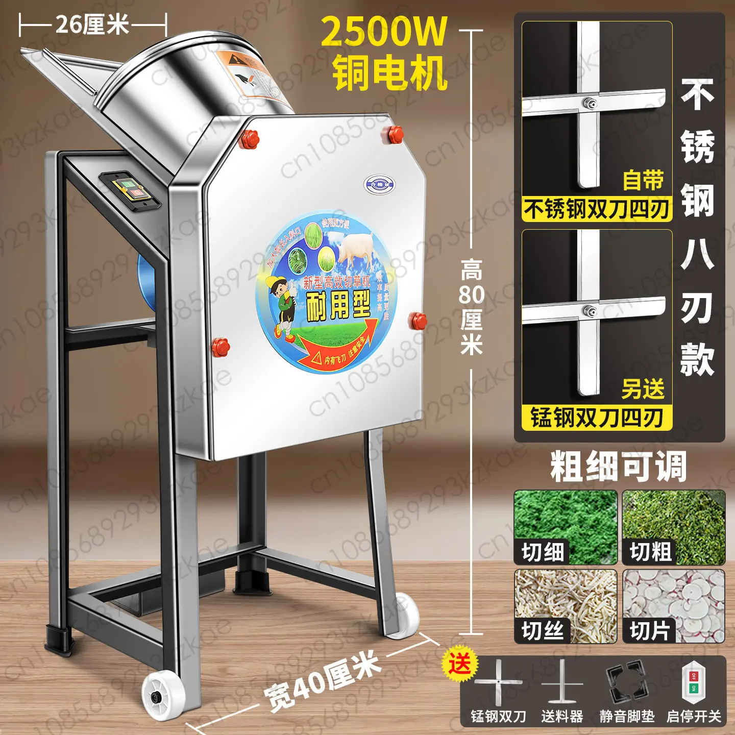 Vegetable Shredder, Grass Mill, Feed Crushing, Breeding, Feeding, Chickens, Ducks and Cattle Small Machines for Household Use