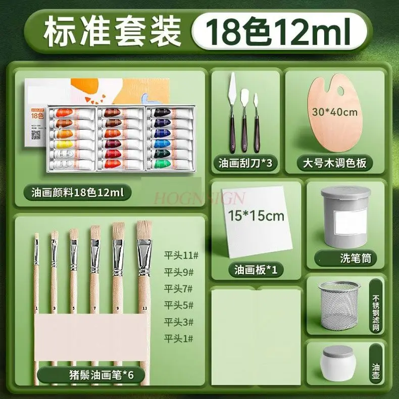 Oil painting tool materials, oil painting tool set for beginners, oil painting frame, professional full set of oil painting