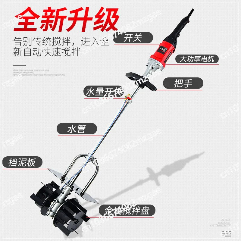 

Animal feed electric mixer Industrial fly ash mixer 1800W high power mixer Concrete mortar