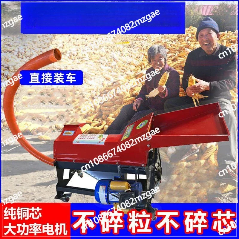 Dragon Conveyor Type Household Small Corn Thresher Automatic Thresher New Corn Thresher