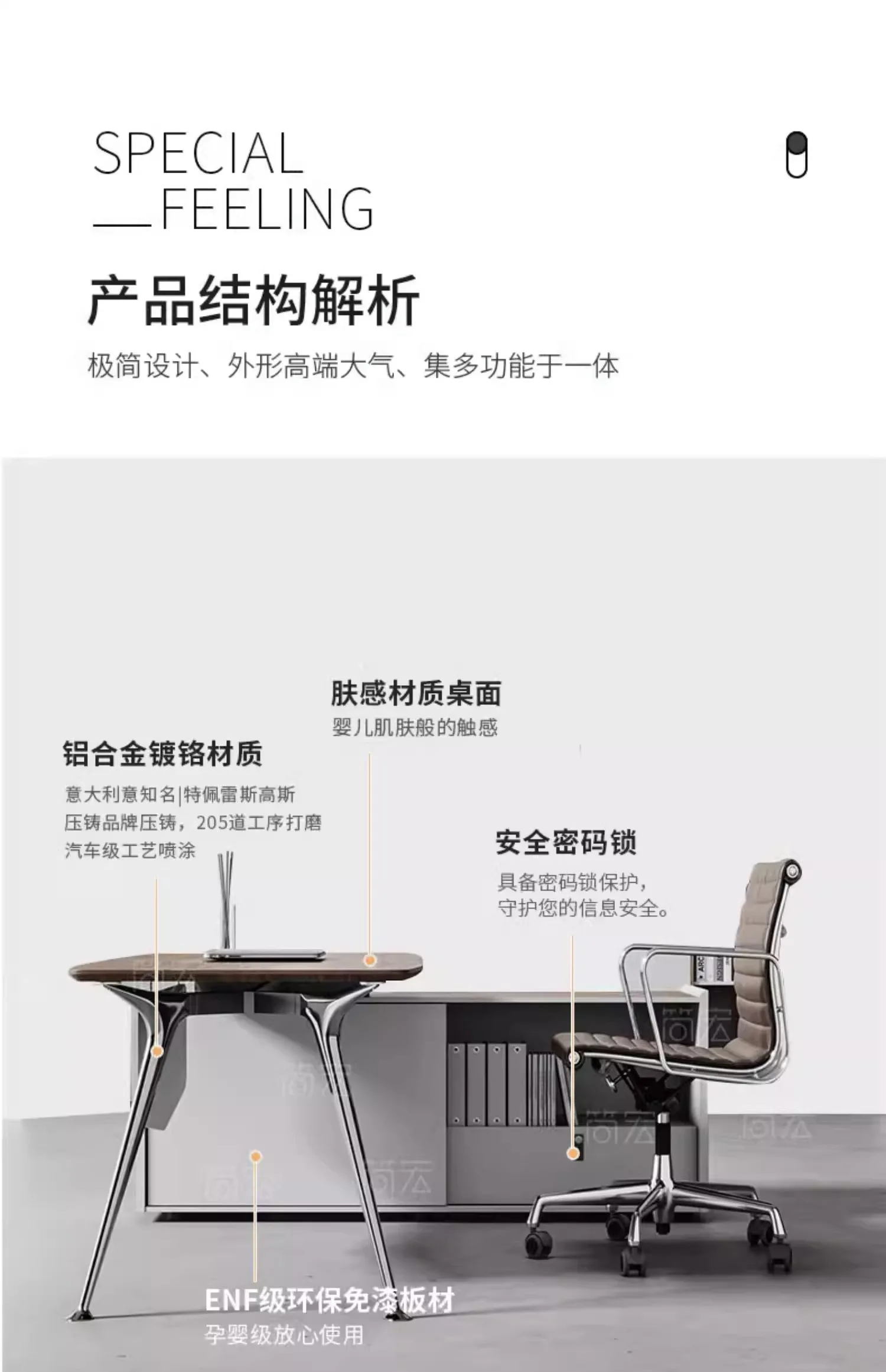 Simple, modern, minimalist and white. The manager is small. online celebrity is in charge of the desk and chair combination.