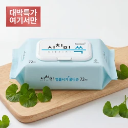 시치미 쓱 병풀시카 플러스 대용량 아기물티슈 캡형 72매 70gsm 10팩
