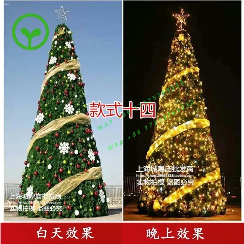Large frame Christmas tree   3/4/5/6/8/10/12/15 meters outdoor light tree shopping mall decoration