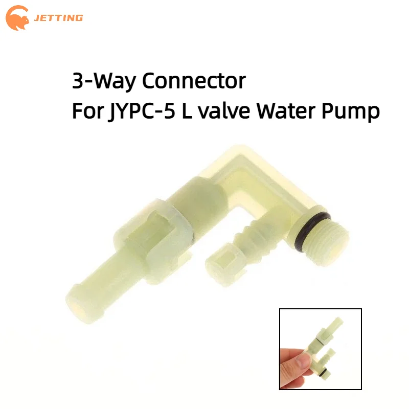 1Pcs Accessories For Jiayin Solenoid Water Pump JYPC-5 L Valve Replacement 3-Way Connector Fittings