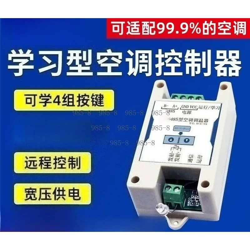 Learning Type Infrared Remote Control Thermostat Industrial Air Conditioner Controller Supporting 485 Communication