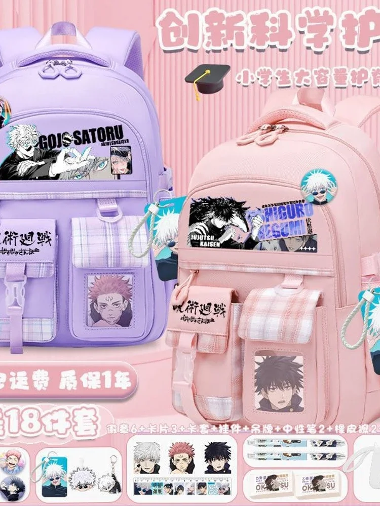 Anime Jujutsu Kaisen Itadori Yuji Fushiguro Megumi Cosplay Satchel Schoolbag Large Capacity Backpack Delicacy  Ambitus