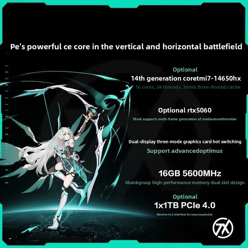 I7-14650HX RTX5060 Grey Student Game Design Laptop