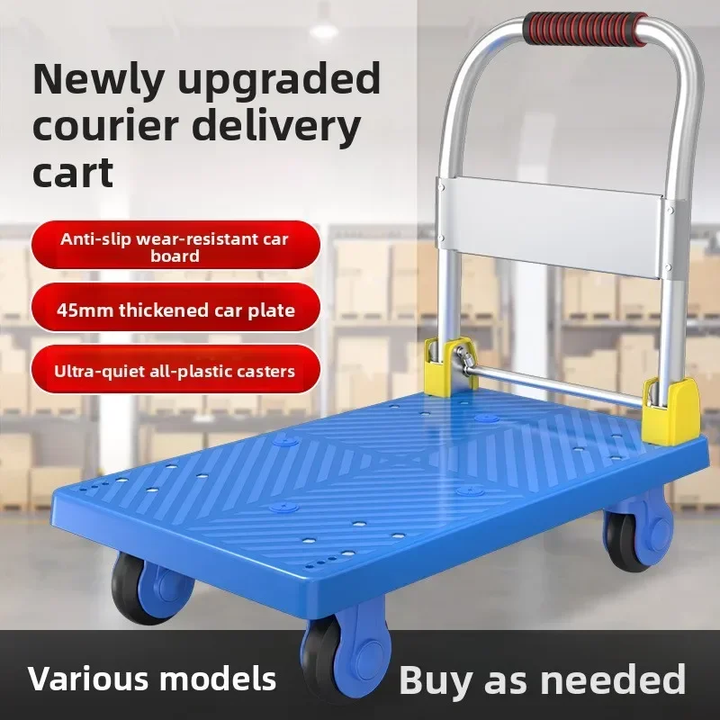 A: Flatbed truck, folding trolley, four-wheeled tool truck, small cart, pulling cargo trailer, warehouse durablesturdy durable