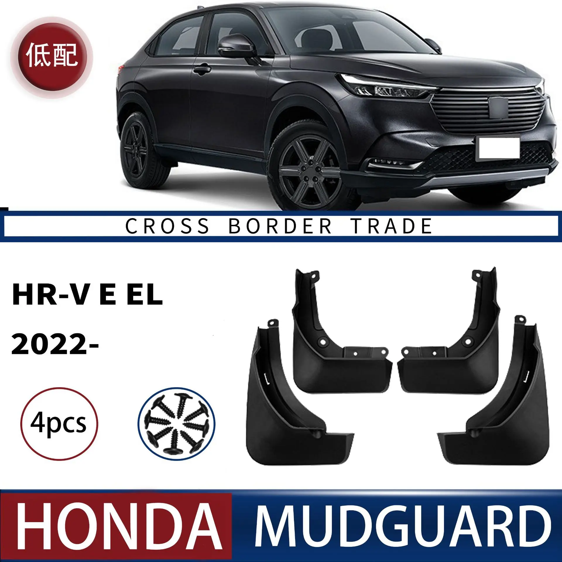 

FOR Honda HRV E EL 2022 Car Molded Mud Flaps Splash Guards Mudguards Front Rear Styling Front Rear Car Accessories