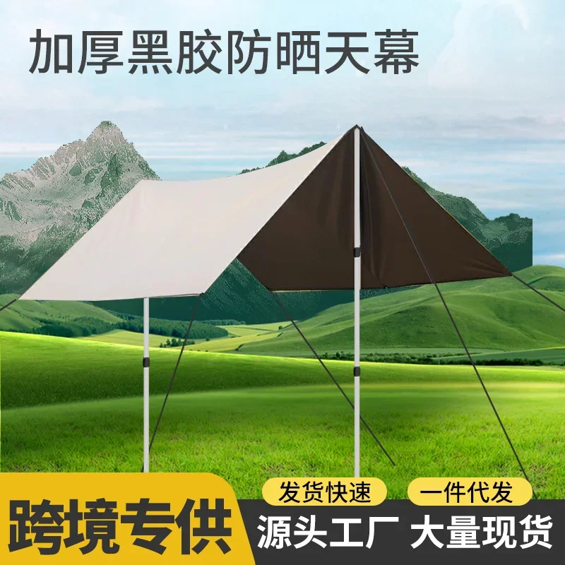 Canopy tent outdoor camping silver-coated sunscreen hexagonal butterfly pergola vinyl canopy