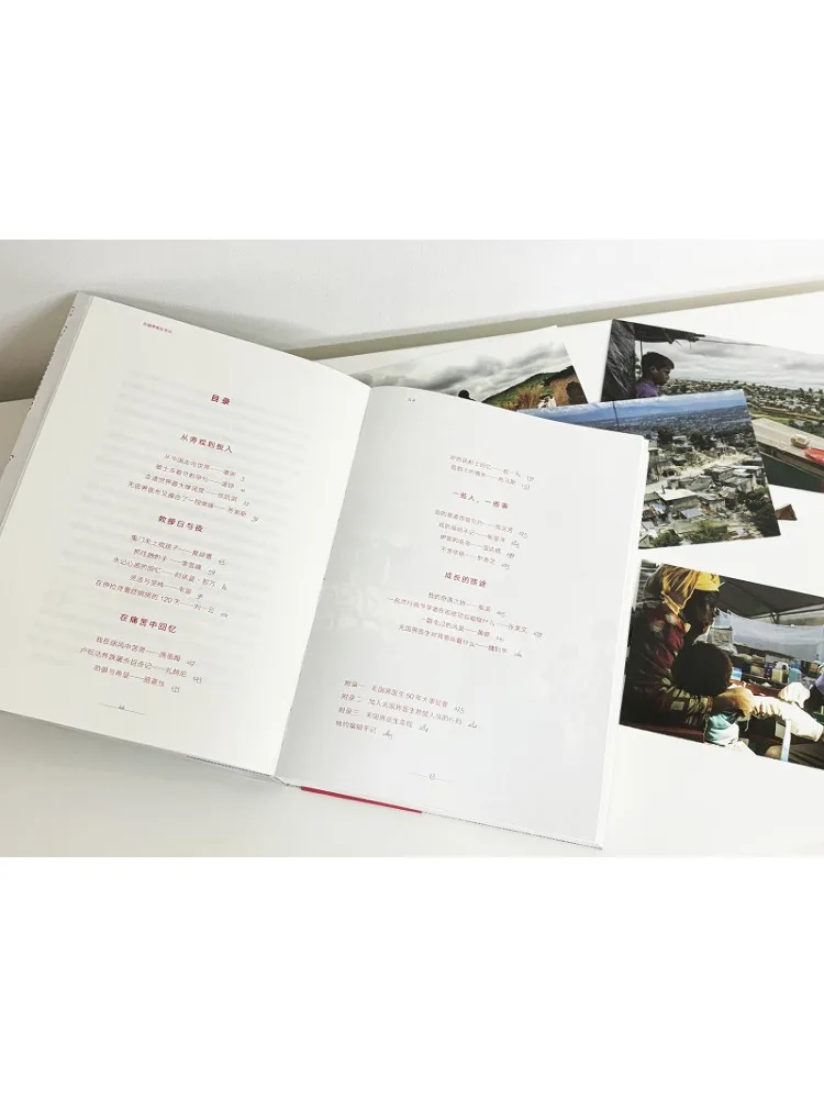 كتاب-أطباء وينشير بدون حدود ملاحظات #3