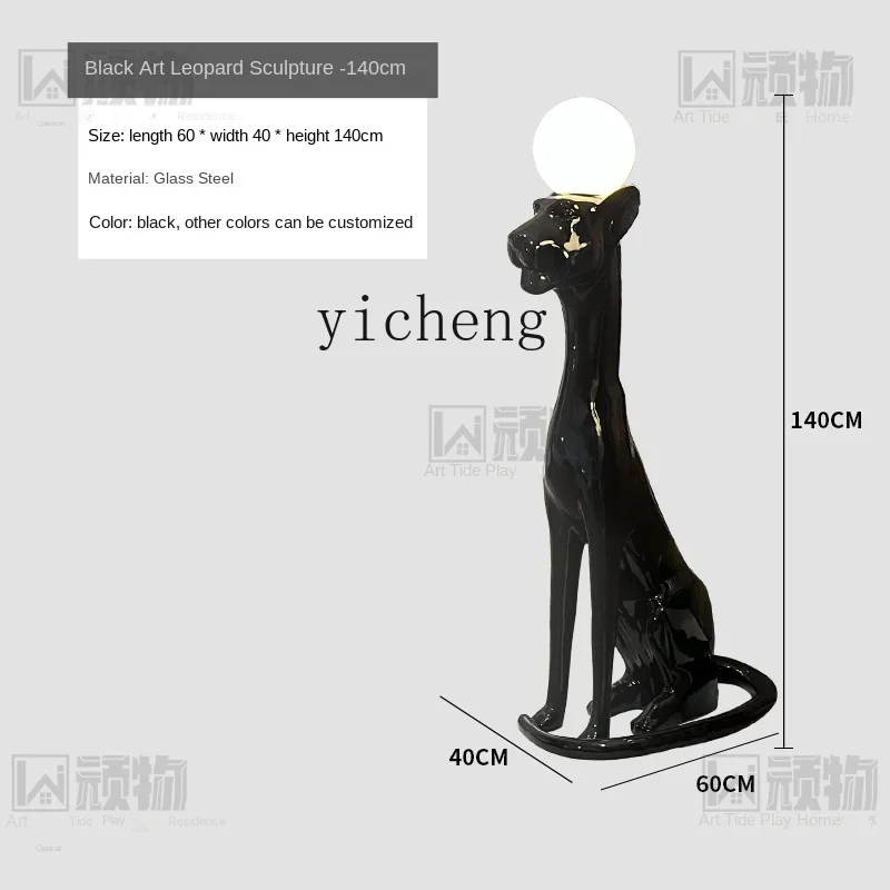 Fiberglass Creative Living Room Sofa Decoration Guard Door Welcome Art Decoration Animal Leopard Sculpture