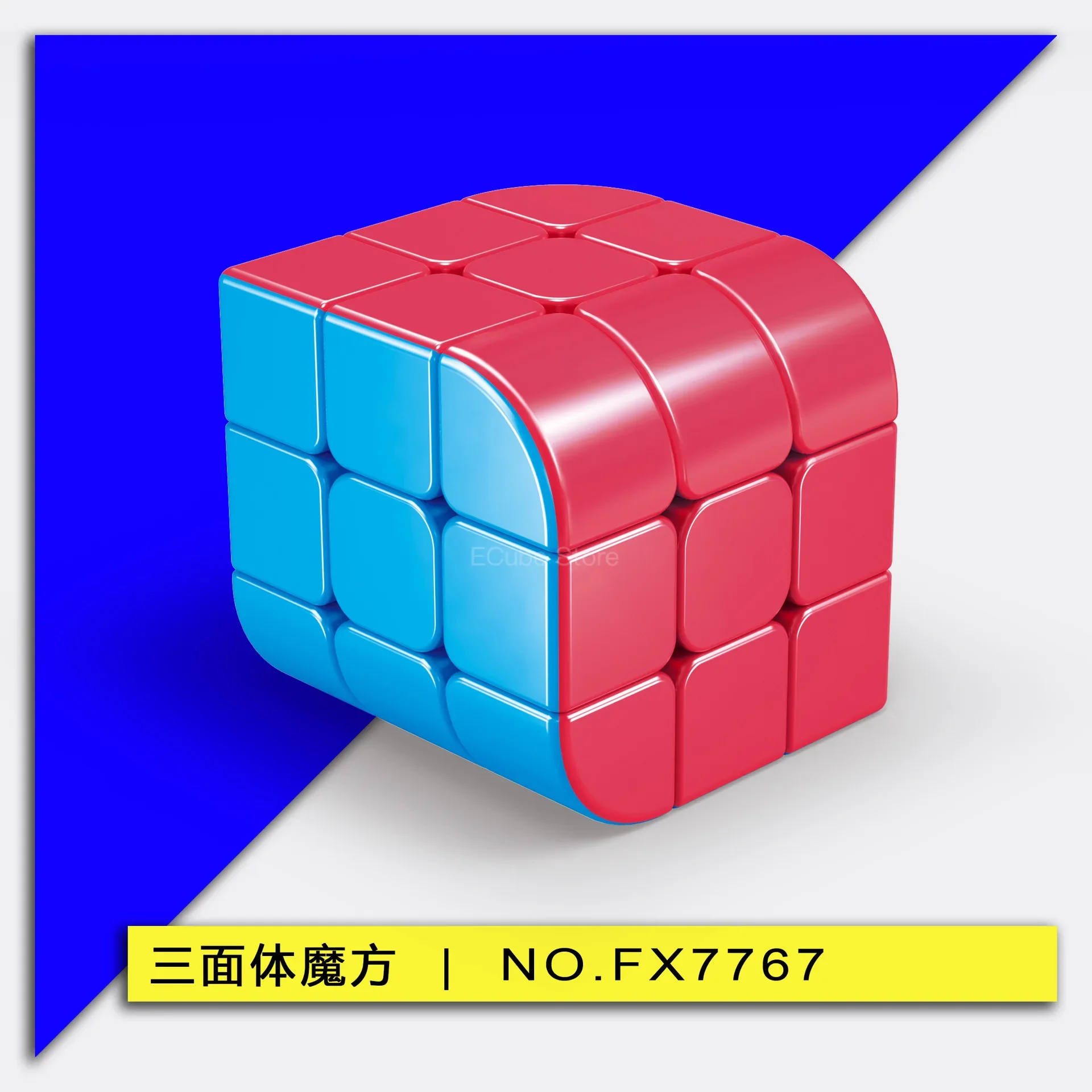 [ECube] FanXin 3x3x3 Trihedron Strange Shape Cube Magic Cube Brain Teaser Puzzle Educational Toy for Children