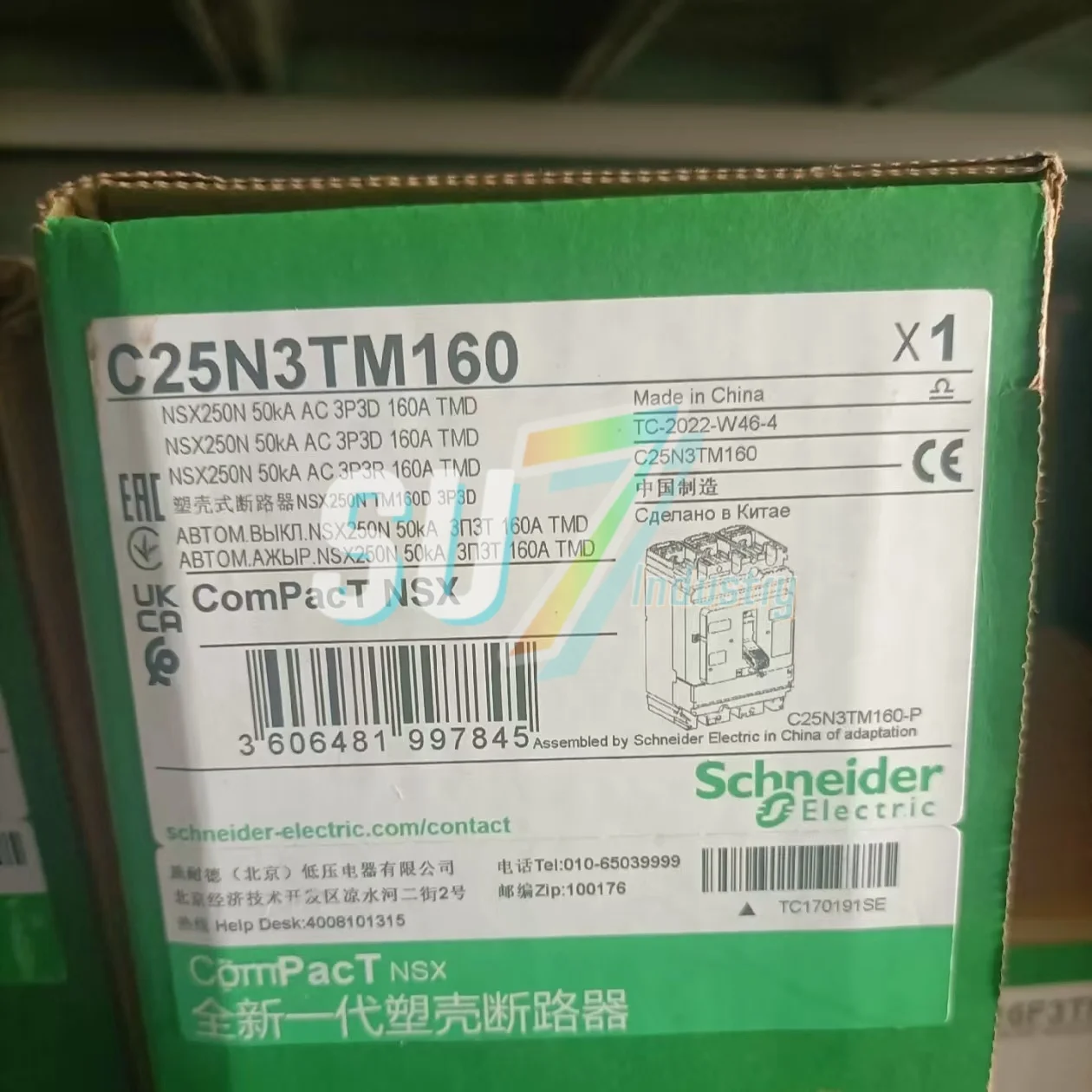 サーキットブレーカー 新品オリジナル C16N3TM125 NSX160N TMD 125A 3P3D C16N3TM160 NSX160N TMD 160A 3P3D C25N3TM160 NSX250N TMD 16