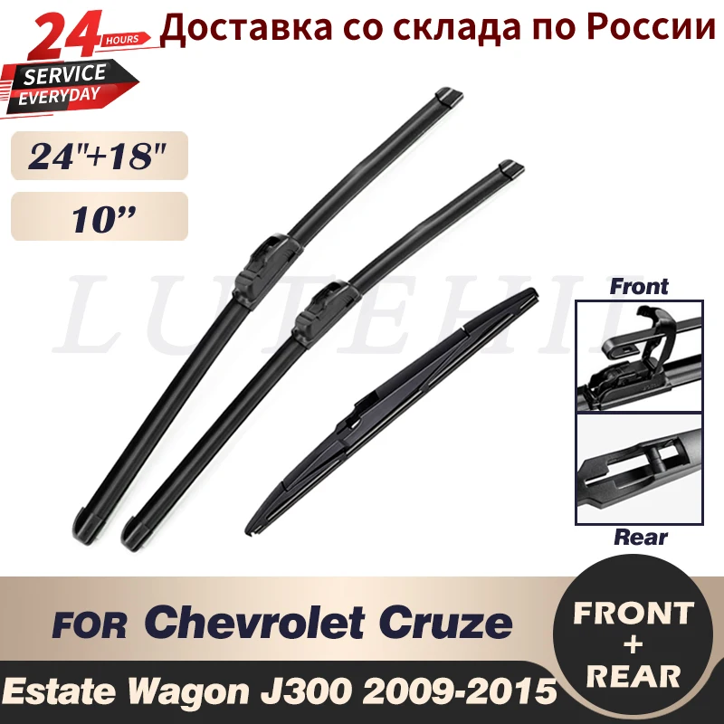 Wiper Front + Rear Wiper Blades Set Kit For Chevrolet Cruze Estate Wagon J300 2009 - 2015 2009 Windshield Windscreen 24