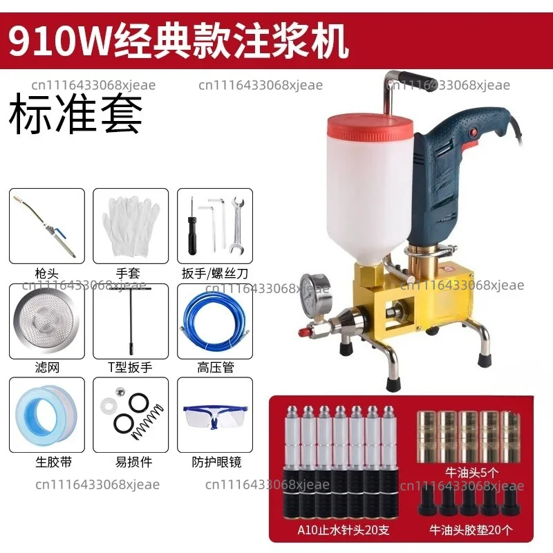 910W Epoxy injection pump Epoxy / Polyurethane foam Grouting Machine Steel Hose concrete repair crack high quality grout