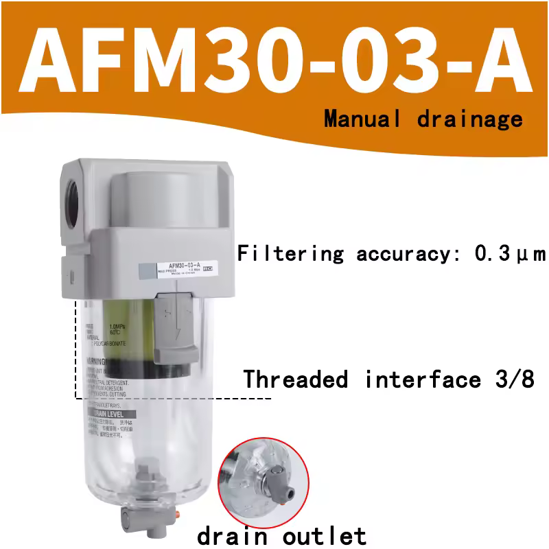 고정밀 공기원 필터