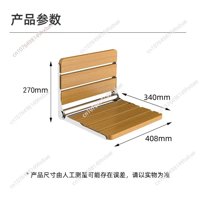 Wall Mounted Folding Chair Bathroom Shower Seat Waterproof Wooden Footstool Hidden Folding Chair For Bathing Space Saving