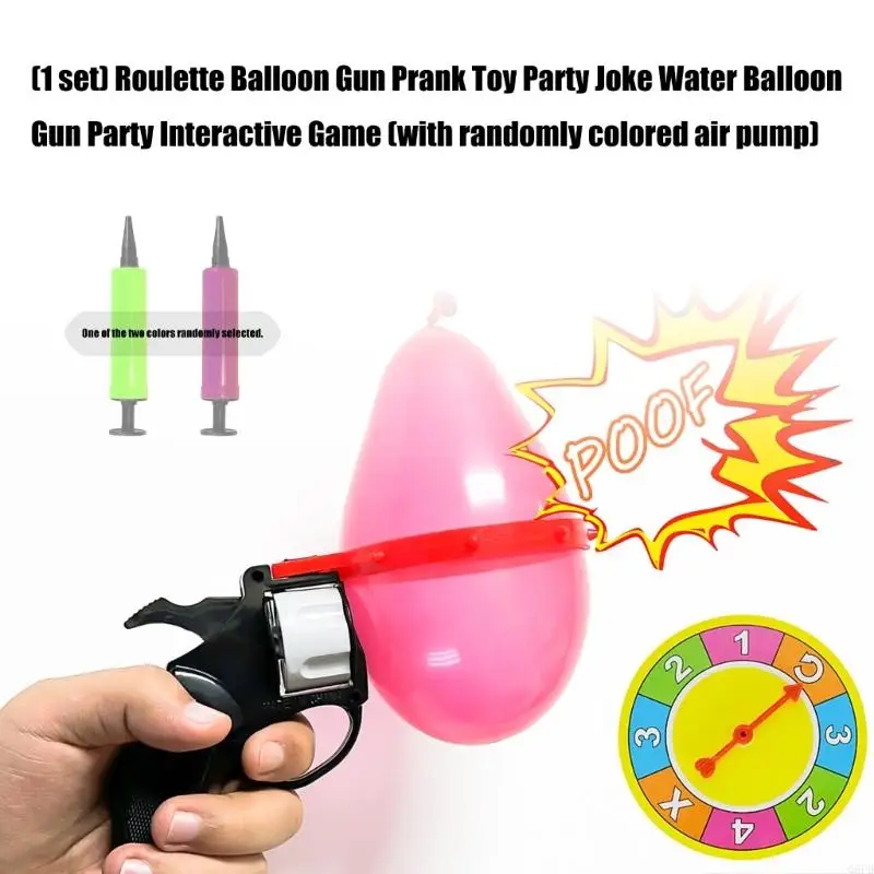 ルーレットバルーンガンパーティーゲームセットスピナーホイールとランダムな色の風船付き、いたずらや家族の集まりの楽しみに