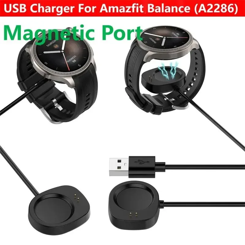 USB Cable Magnetic Charger For Amazfit Balance (A2286) Smart Warch Strap Stand Charging Dock Cord Accessoies For Huami Line