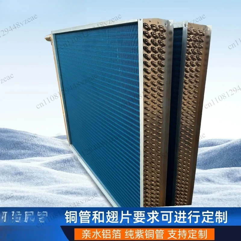 Surface Cooler Condenser Water Cooled Air Conditioning Radiator Copper Tube Aluminum Fin Air Conditioning Unit Evaporator
