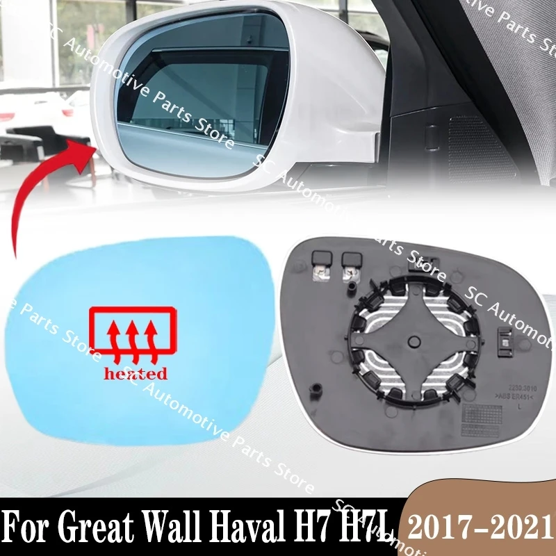 For Great Wall Haval H7 H7L 2017-2021 Car Accessories Door Exterior Rearview Side Mirror Reflective Bule Glass Lens With Heating