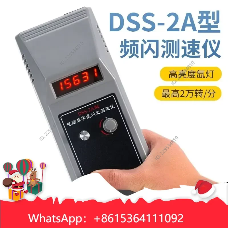 1pc for DSS-2A Digital Tachometer Stroboscope Flash Velocimeter for Motor Fan Twist Wire Compatible For Model，practical use