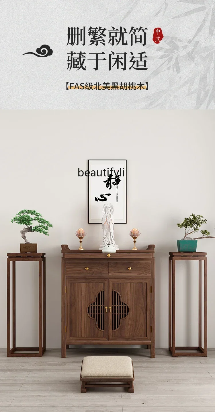 

xzShrine offering table Shrine table cabinet Modern living room Solid wood Buddha cabinet Cherry wood offering table