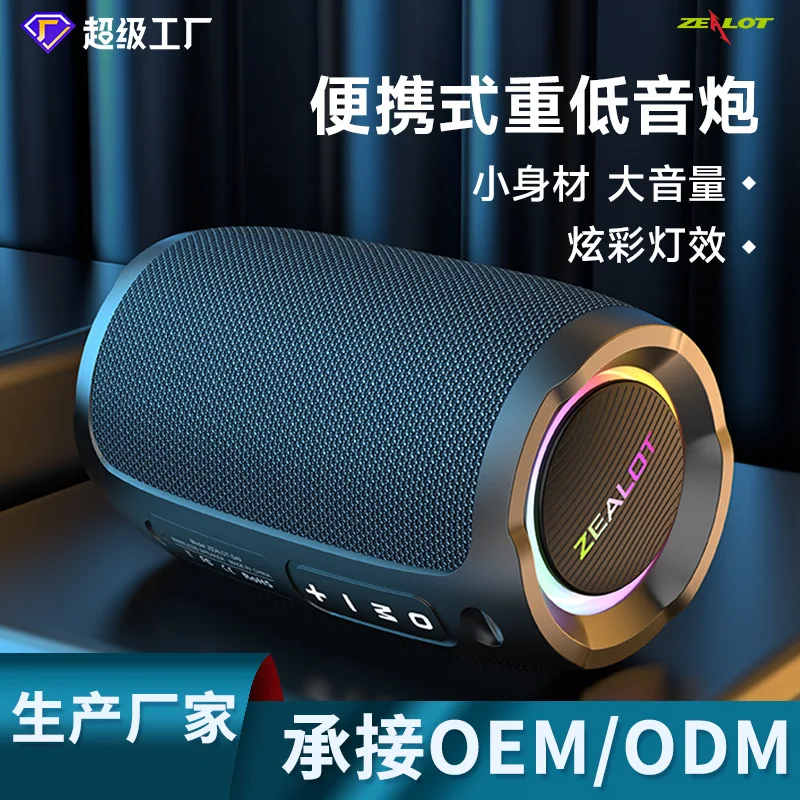 

Подходит дляZealot S49, новый беспроводной Bluetooth-динамик, сабвуфер, мини-маленький стерео водонепроницаемый портативный уличный динамик с подсветкой