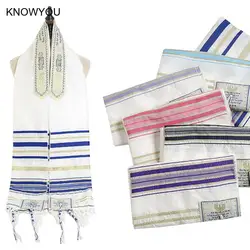 Jewish Christian Tallit Prayer Scarf Messianic Tallit Prayer Shawl By Christmas Gifts Tassel Arabic Scarves for Women Men