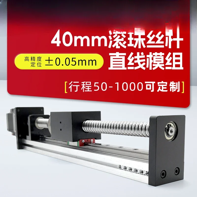 Module ball screw slide table cross T-type three or four axis gantry cantilever combination 50-1000mm stroke