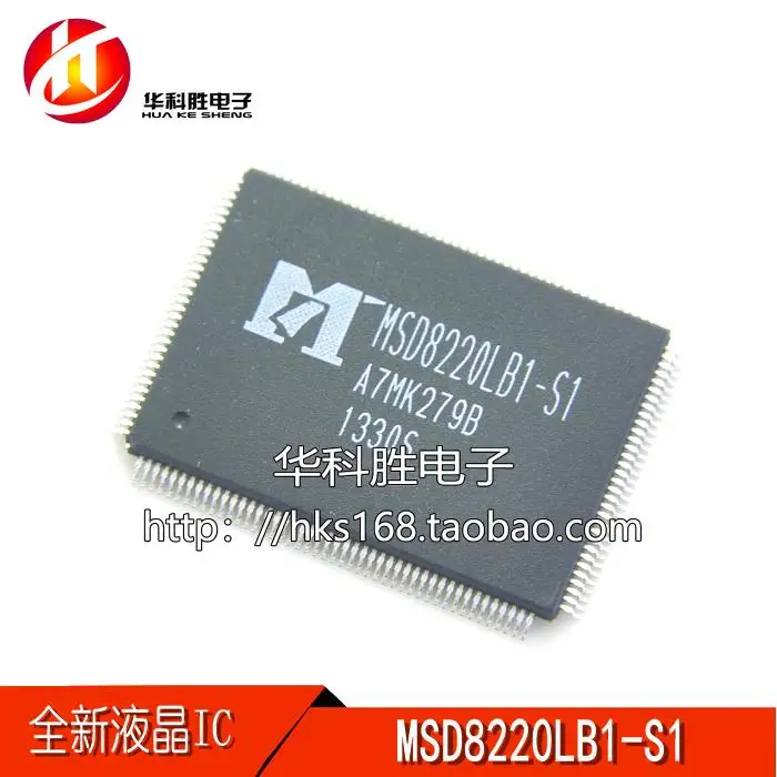 (1 pezzi) MSD8220LB1-S1 IC 100% qualità originale
