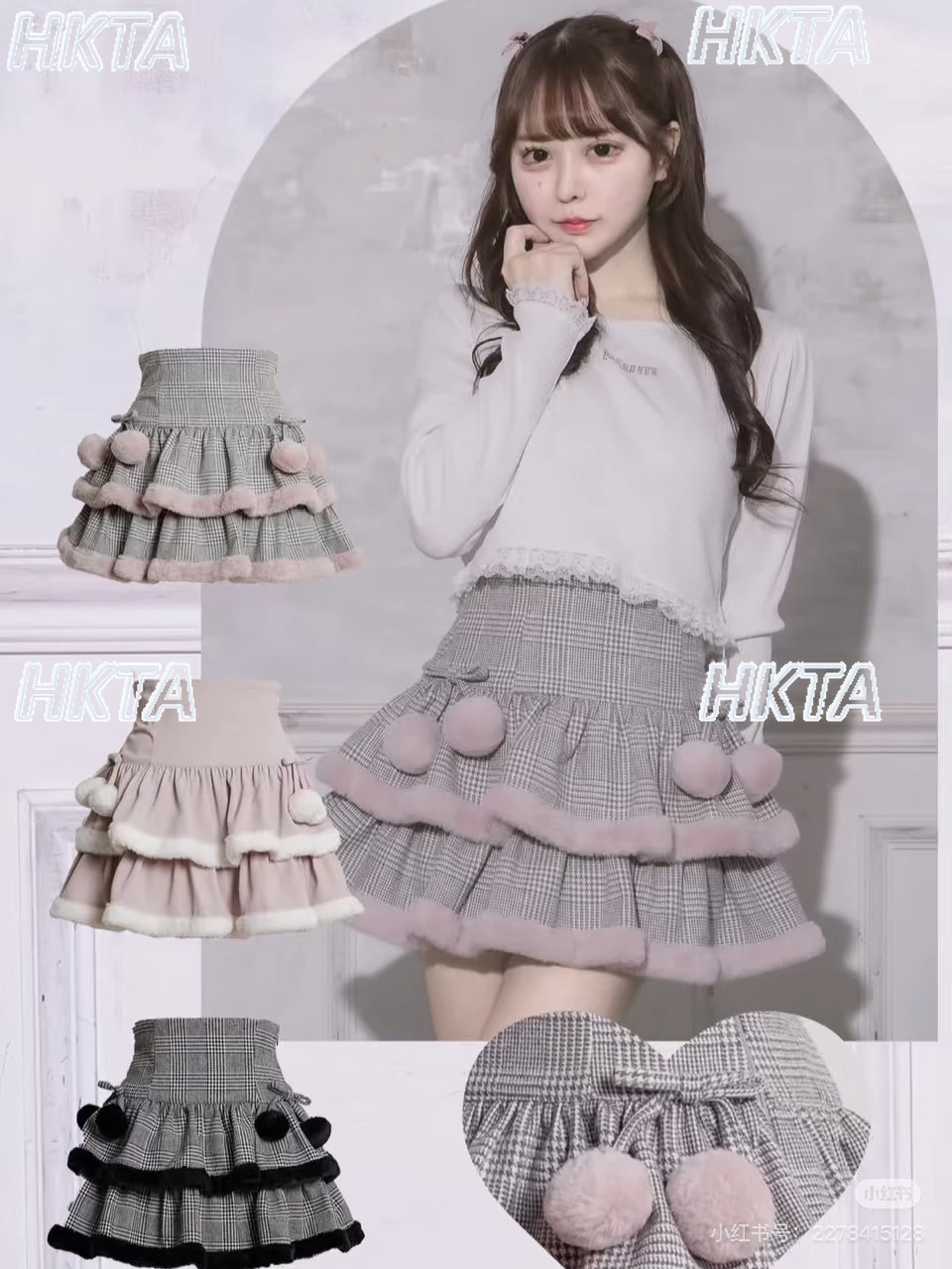 

Japanese Niche High Waist Pom-Pom Cake Skirts 2025 Autumn New High Waist Slim Fit Ruffled Pleated Skirt Short Mini Plaid Skirt