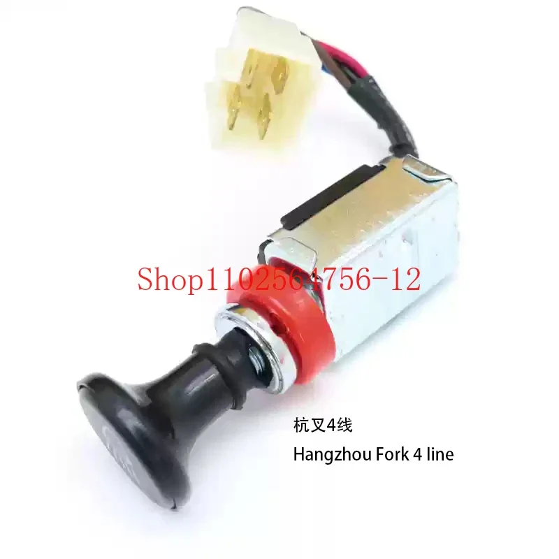 

For Hangzhou Fork 4 Wire 1-10t JK211Y Headlight Switch