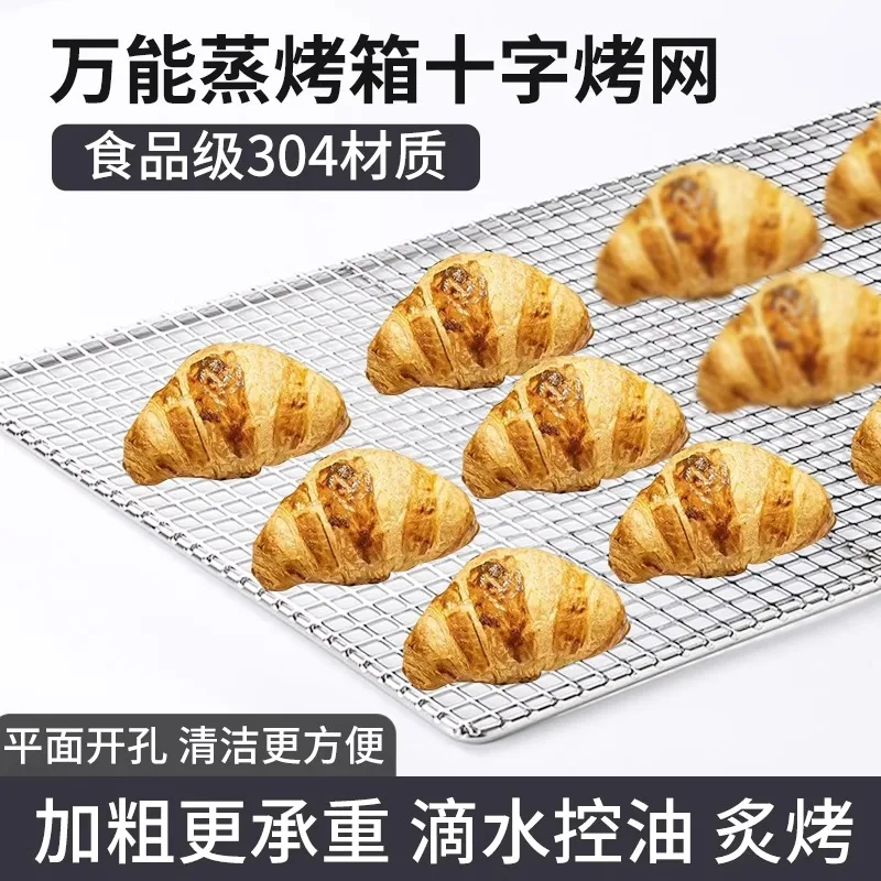 

Универсальная духовка с сеткой для гриля, сеткой для гриля для барбекю, дренажной сеткой для сковороды GN 1/1, сеткой для гриля с капающим маслом и герметичным/баки