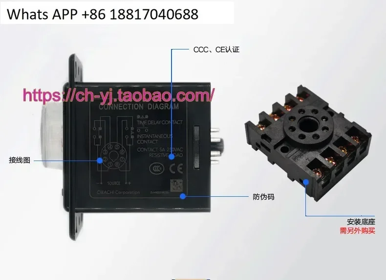 CKC AH2-Y -N تتابع الوقت 10s -Y2 AC220V 12VDC24V 8 دقائق