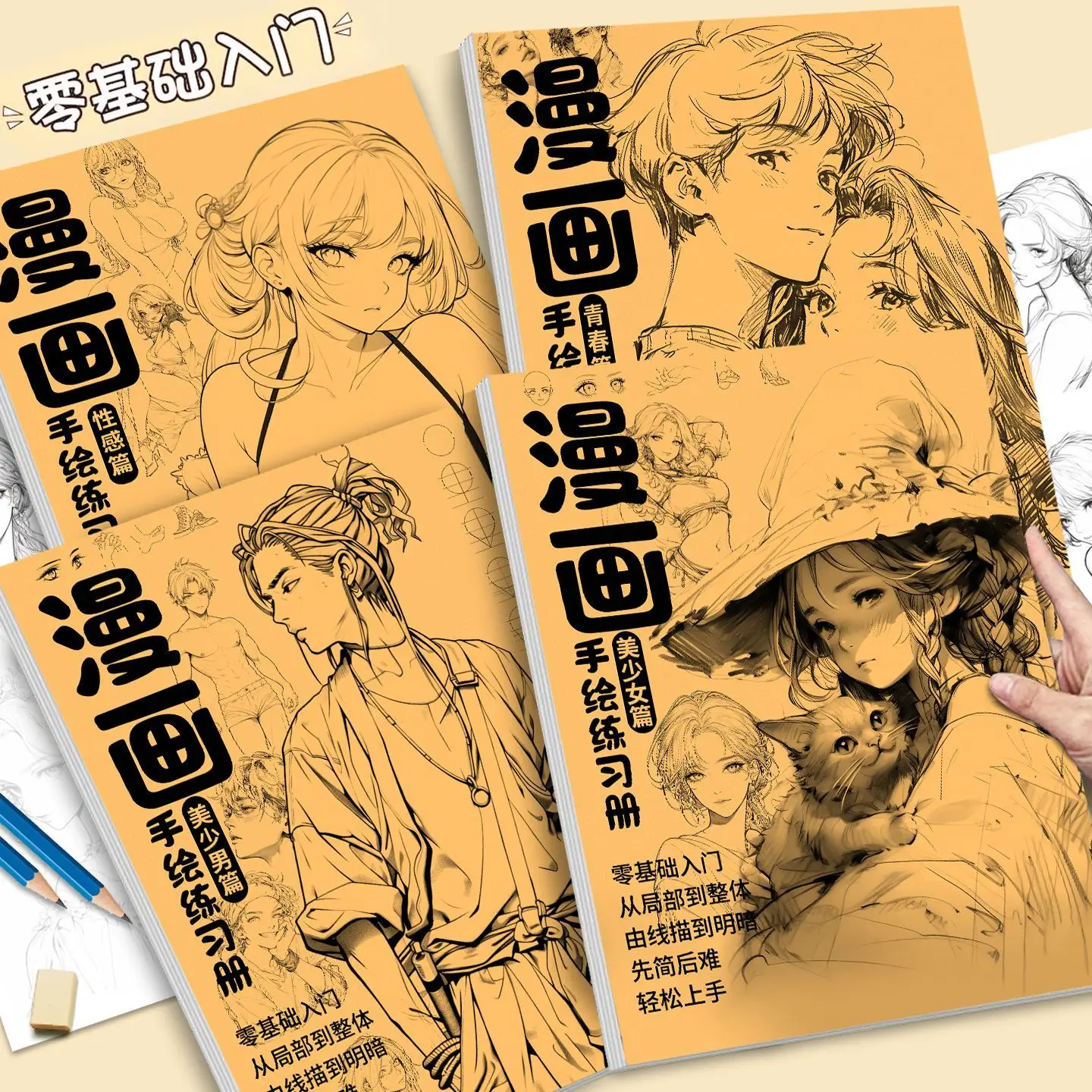 Manga Tracing Book, Anime Character Copying Practice Book, Beginner Self-study Book for Beginners, Beautiful Girl Line Art.
