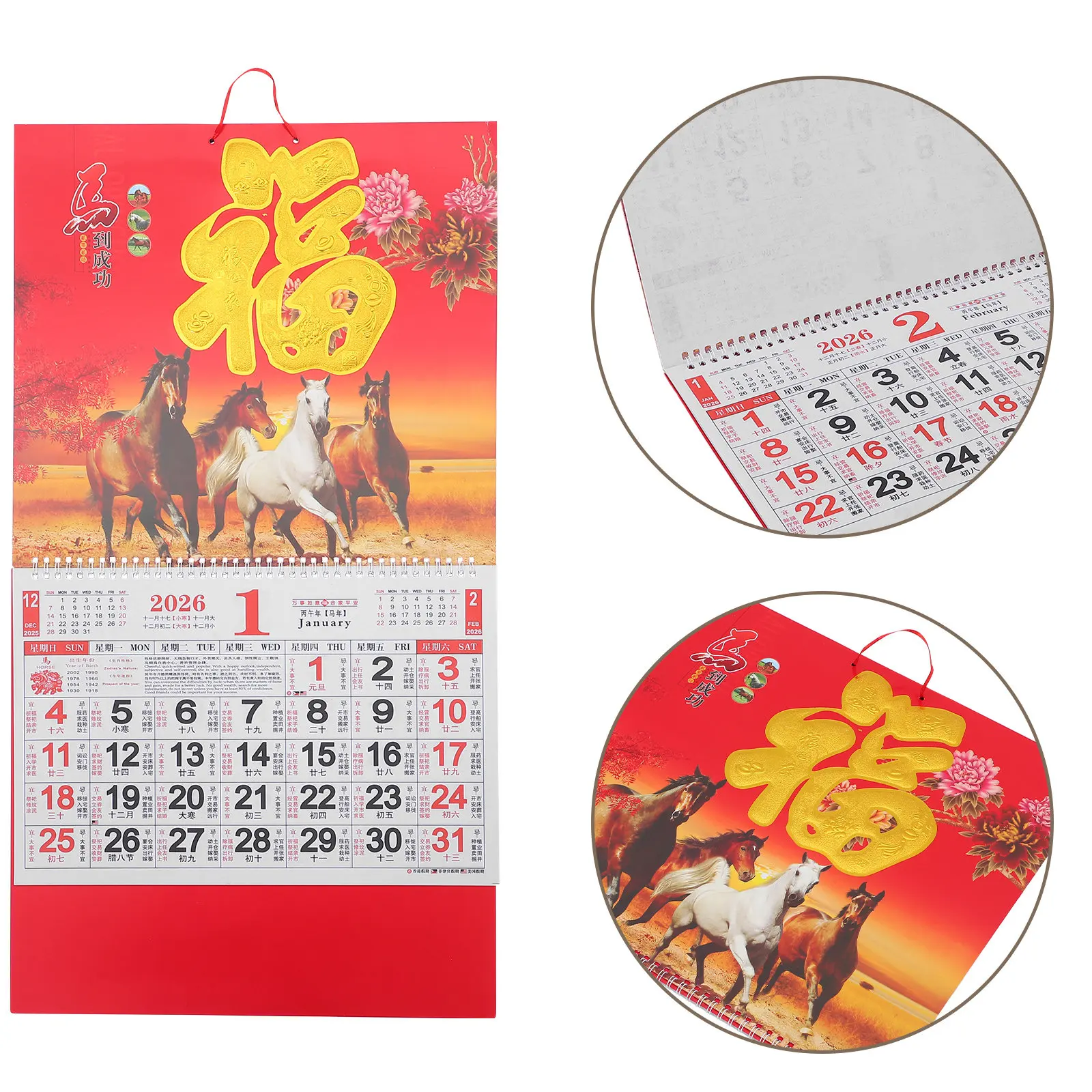 

2Pcs 2026 Year of Horse Calendar Chinese Lunar Wall Calendar High Definition Printed Monthly Hanging Decor for Office Home