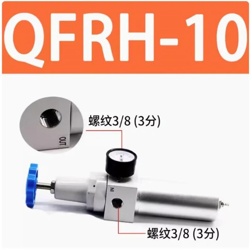 Components Of A Pneumatic System Type 100 Precision Air Pressure Regulator Pneumatic Components Supply  PT3/8  QFRH-10