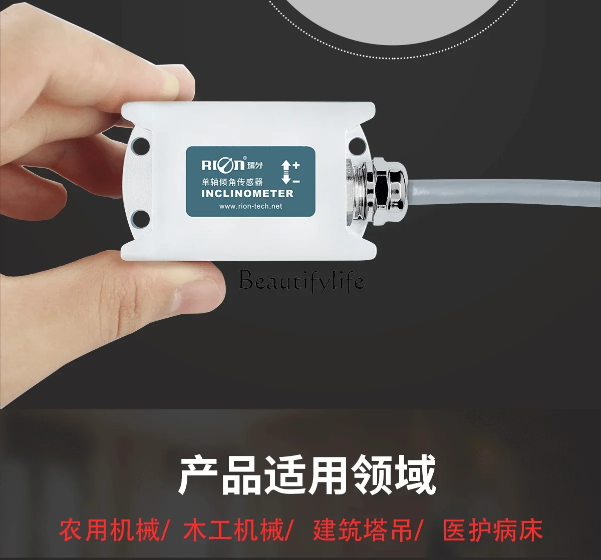 

jj4 MCA418T Single and Double Axis High Precision Inclination Sensor Measurement Inclinometer
