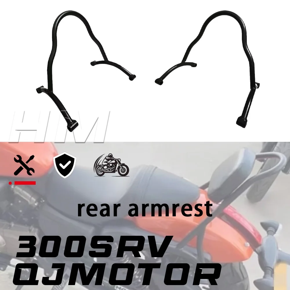 Sissy Bar Rear Arch With Passenger Backrest For QJMOTOR 300SRV Durable Stylish Simple Install Motorcycle Parts