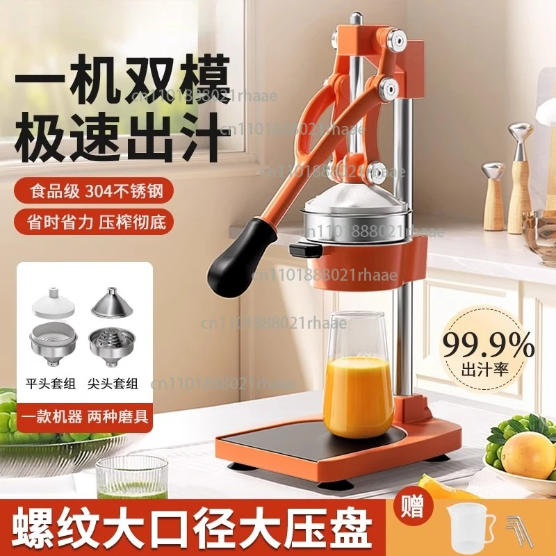 

Ручная соковыжималка Бытовая и коммерческая нержавеющая сталь Пресс для свежего отжима Ручное отжима Ручная рукоятка соковыжималка Артефакт Апельсиновый сок