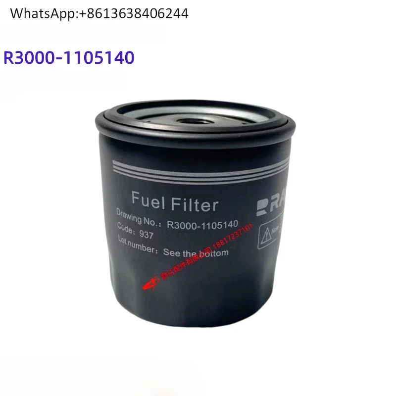Original Runwei 4Y20 R3000-1105140 filter element RAYWI small power generation